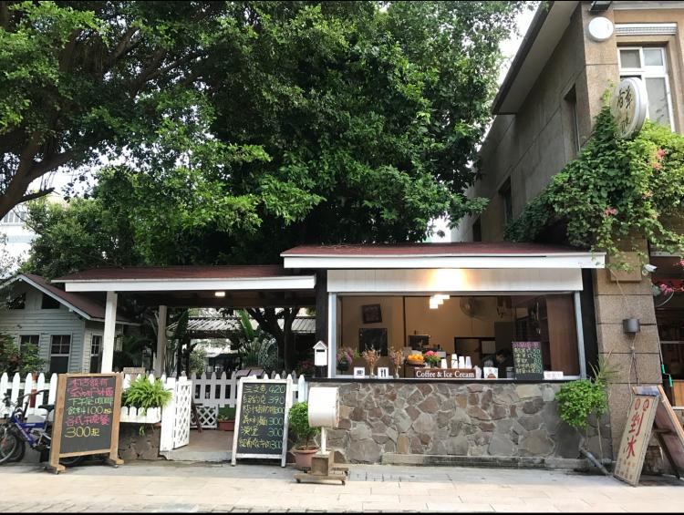 香草花園主題咖啡廳